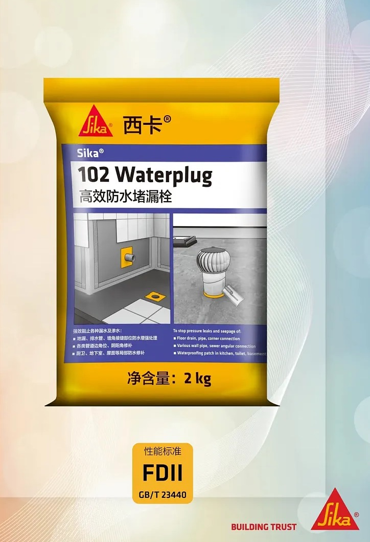 新乡堵漏